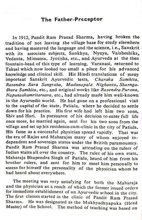 Ayurvedic Medicine : Past & Present